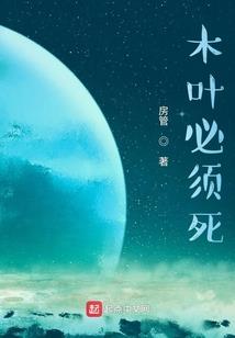 旅游5天即将结束