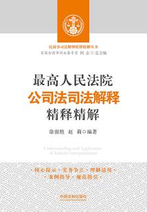 东坡慢村文化旅游项目