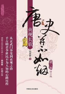 黄山学院旅游学院刘念