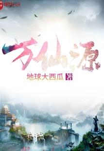 北京到拉萨自驾游路书