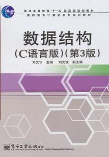 软卧旅游攻略