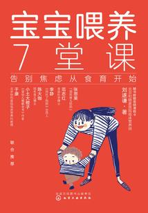 哈尔滨三日游旅游策划