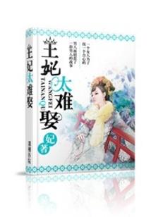 南雄温泉旅游美食价格