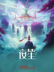 莱芜官方旅游公司招聘信息