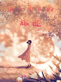 旅游学电子课本下载