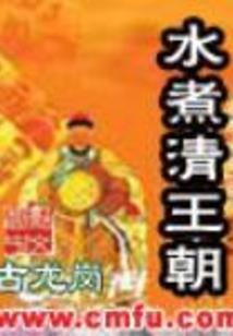 昌平沟崖门票