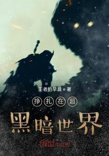 资管公司值得去吗