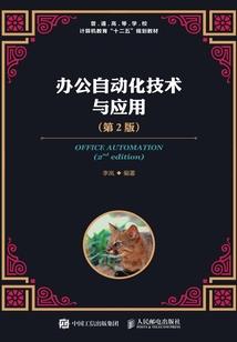 春江旅游路线攻略图