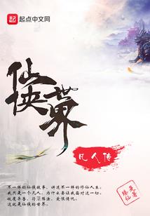 广安华蓥旅游度假区项目