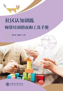 成都亲子周边游旅游项目