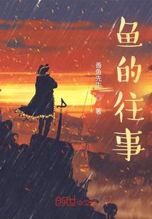 日系旅游包就业
