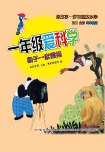 海昌不夜城旅游费用多少