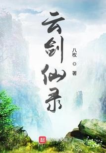 安丘去日照旅游路线