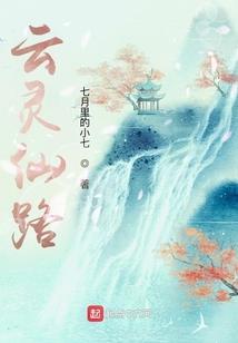 王仙岭旅游度假区郴州市
