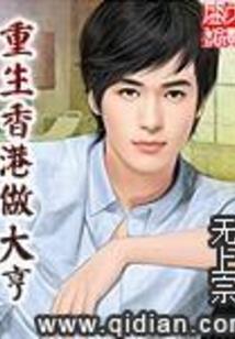 结对帮扶值得去吗