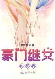 长春大学旅游学院郭强