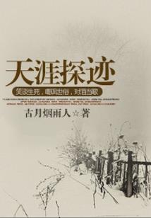 合肥新马泰旅游多少钱