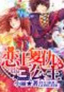 金轮郭慧旅游公司