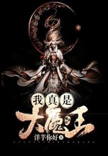 哈尔滨森工平山旅游区