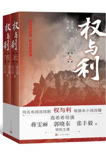格尔木旅游团疫情