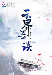 广西省旅游投资项目