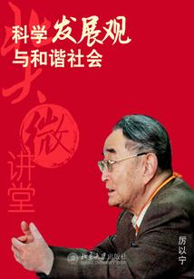 邹平出发旅游路线攻略