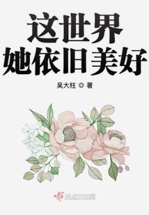 女生王者必玩英雄有哪些