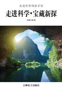伊州区中国旅游日