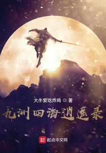 畅创旅游公司