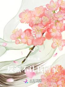 寒假教师旅游