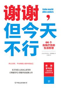 天津到石家庄旅游学校