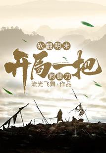 新的旅游项目