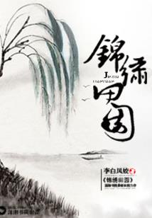沙巴红树林自驾