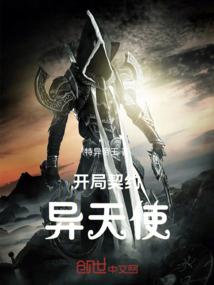 南京旅游攻略英语