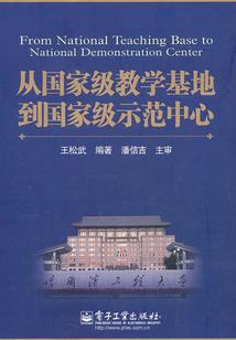旅游景点粤语