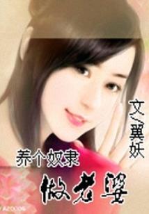 男朋友问我旅游想去哪里