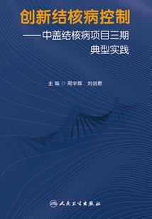东莞辉腾锡勒旅游公司