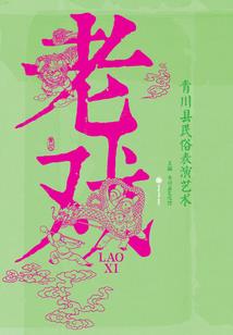 雍和宫和鸟巢哪个值得去