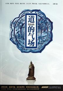 高州桃花旅游团