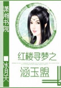 蓟县旅游区郭家沟拆迁