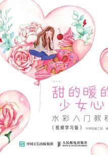 温泉旅游休闲度假区