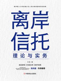旅游攻略小梦