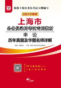 团体旅游日怎么报