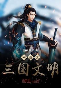 夫妻两月自驾游