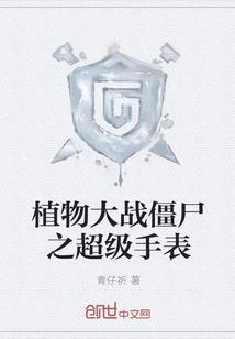 武威旅游度假村视频