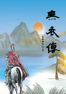 西安一人自驾西藏路线