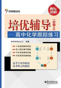乐陵组团旅游攻略路线
