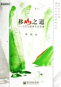 哪个住宿旅游软件好