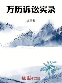 桂林旅游学院张念萍