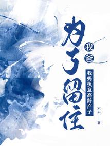 搞笑女必玩的玩具